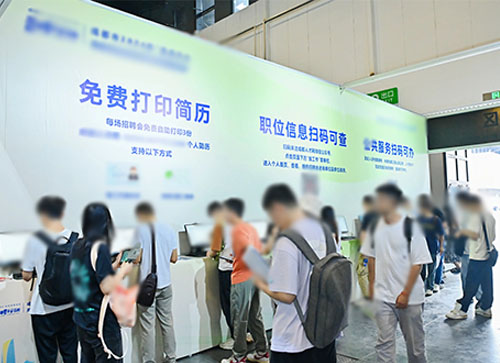 奉节县人才招聘会